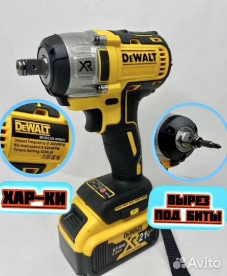 Набор 2 в 1 dewalt