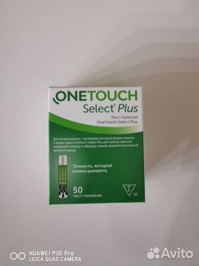 Тест полоски one touch select plus