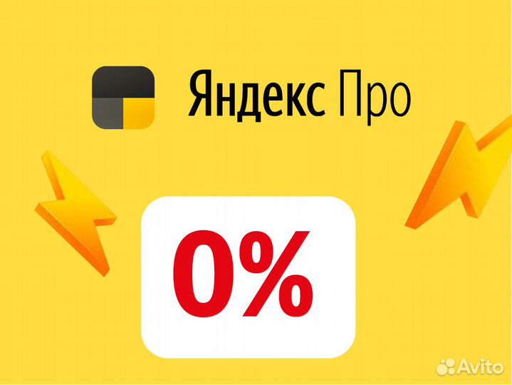 Водитель Яндекс.Такси