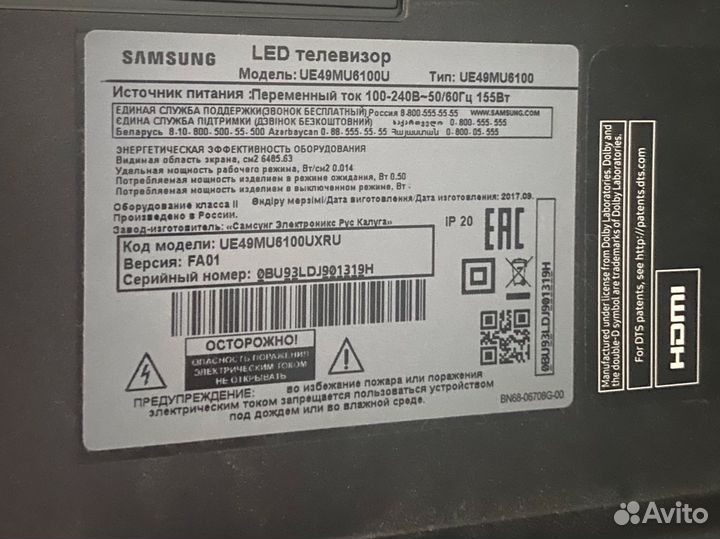 Телефизор samsung smart TV