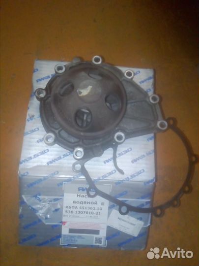 Водяной Насос на Газ Некст двиг. Ямз-236