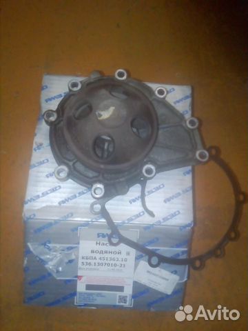 Водяной Насос на Газ Некст двиг. Ямз-236