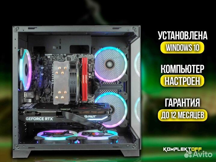 Игровой Пк ryzen / RTX 4060