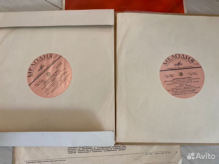 Коллекционные пластинки советские