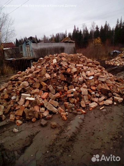 Кирпичный бой, без мусора в Камскую Долину