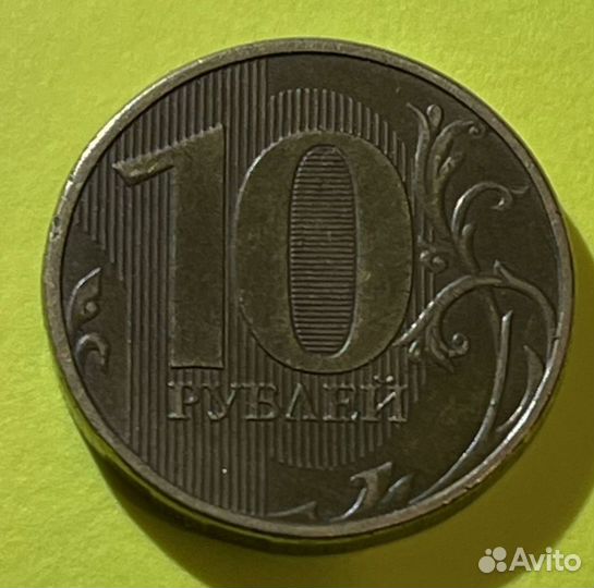 Монета 10 р 2012 г ммд