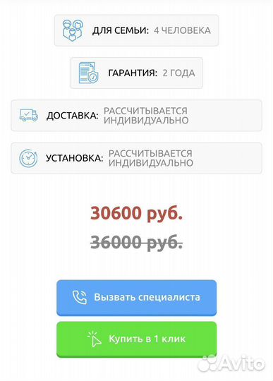 Септик оптимум дкс EnviroTech