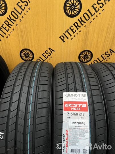 Kumho Ecsta HS51 215/60 R17 96H