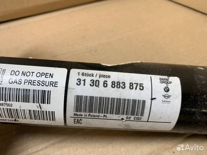 Стойка амортизатора передняя левая BMW F44