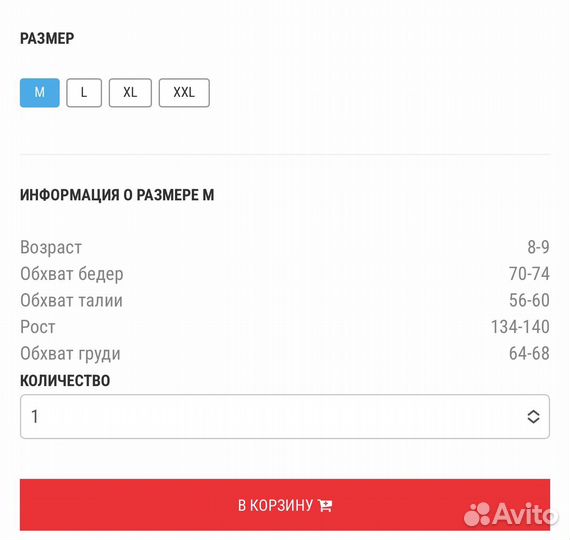 Купальник mad wave 134-140