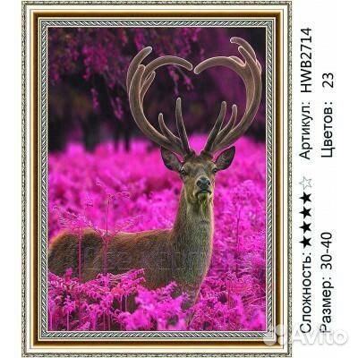 Алмазная мозаика 30x40 Олень среди ярких малиновых