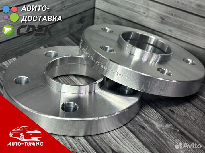 Проставки шайбы с разболтовкой 5х112