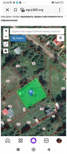 Участок 14 сот. (ИЖС)