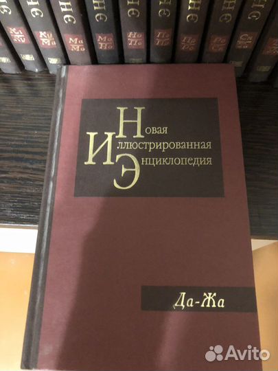 Энциклопедия 20 книг