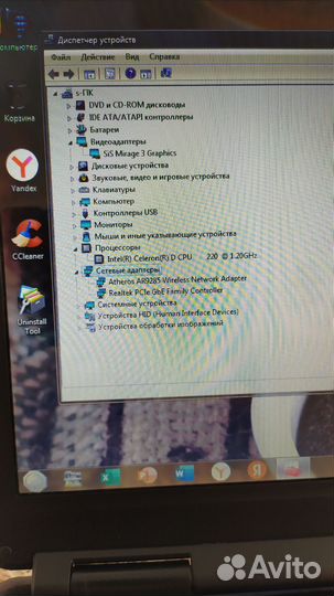 Ноутбук Asus x8ac(k40c)