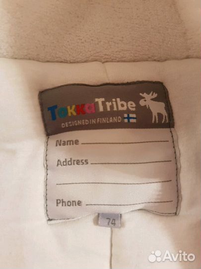 Комбинезон