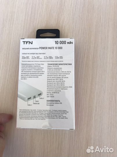 Power bank TFN 10000