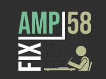FixAmp58 - Ремонт автомобильных усилителей
