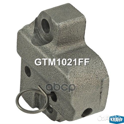 Натяжитель цепи грм GTM1021FF Krauf