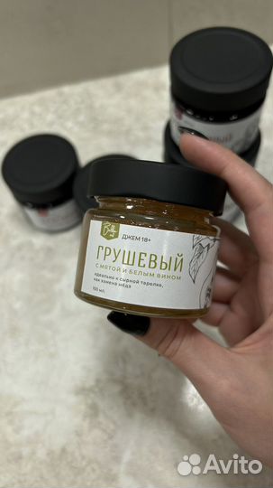 Джем для взрослых, соус