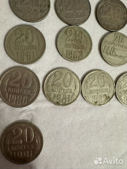 Монета 20 копеек СССР
