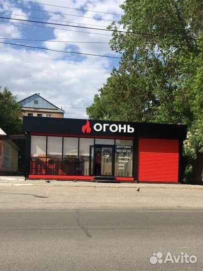 Общественное питание