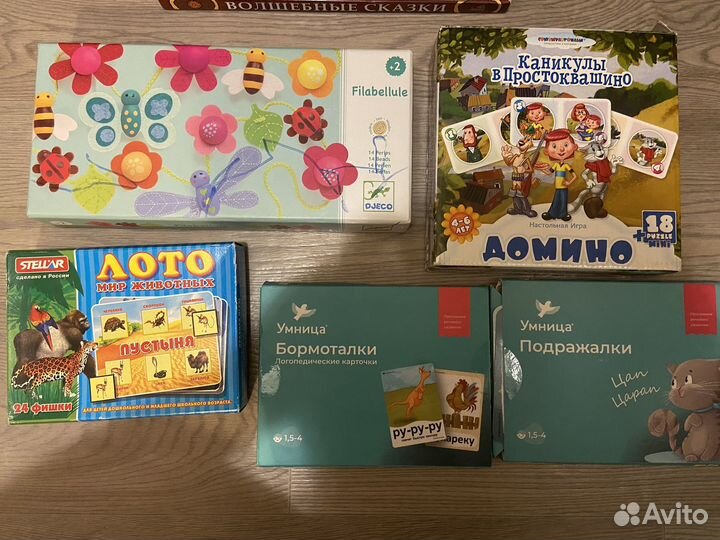 Детские книги и игры пакетом