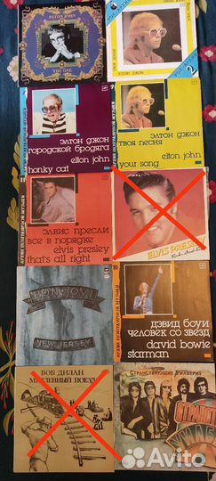 Виниловые пластинки