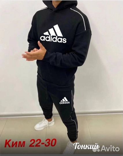 Спортивный костюм мужской новый штаны и худи