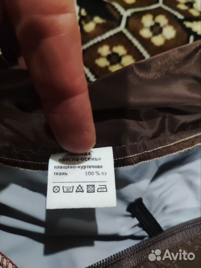 Дождевик для маленькой собаки