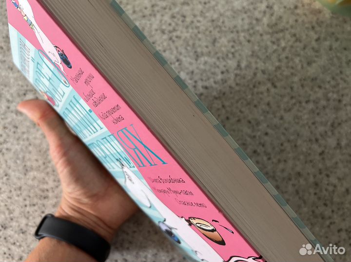 Книга Все о муми троллях Туве Янсон