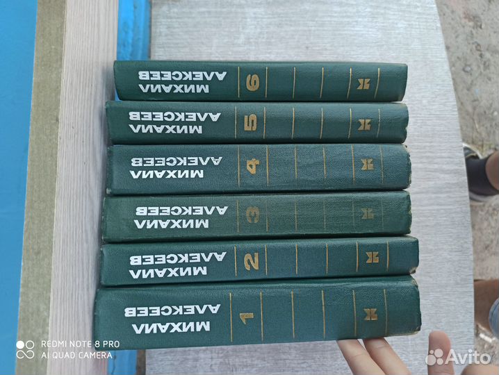 Собрание сочинений Михаила Алексеева
