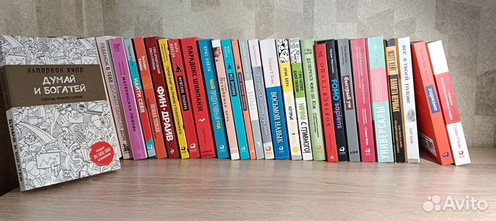 Книги по саморазвитию