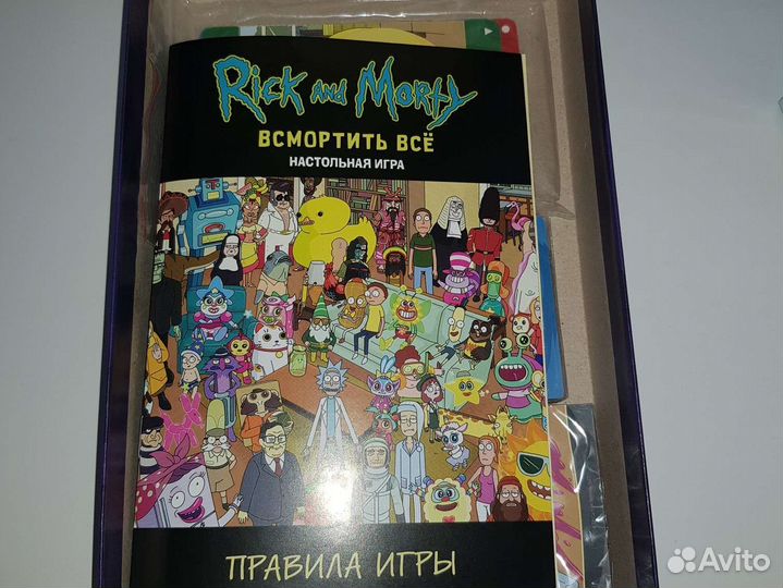 Настольные игры