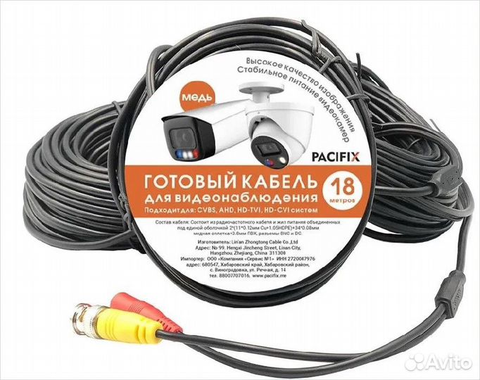 Видеорегистратор гибридный optimus ahdr 3008