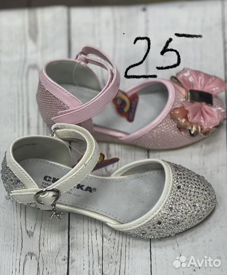 Туфли для девочки 25 размер