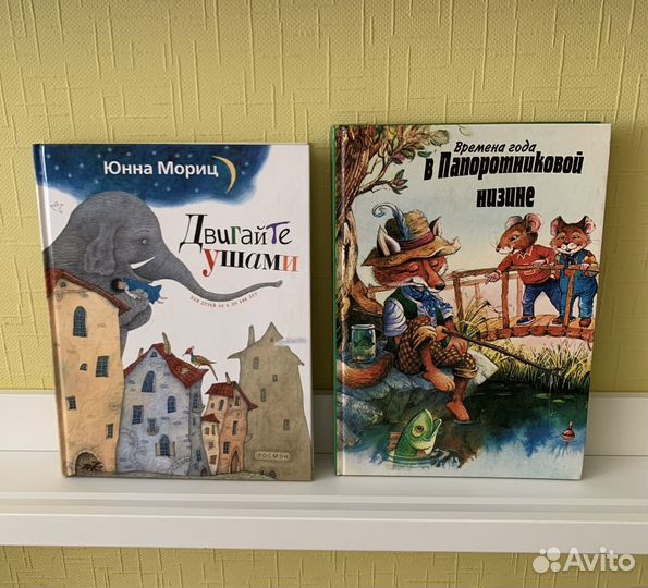 Любимые детские книги