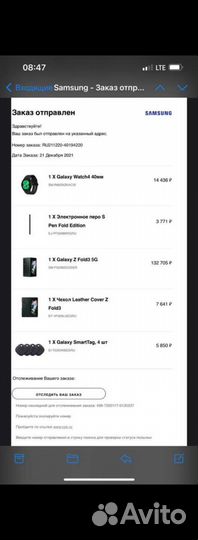 Samsung Galaxy Z fold 3