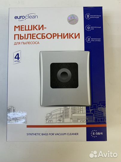 Мешки для пылесоса karcher vc2