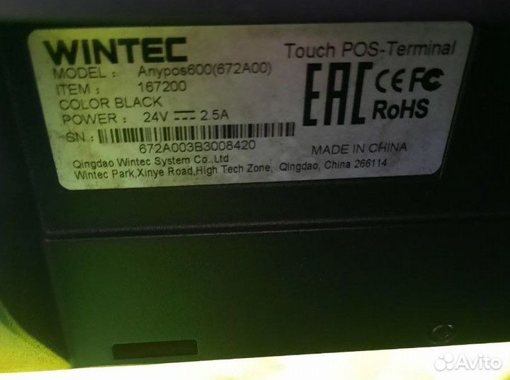 Wintec Anypos 600 Винтек Моноблок Pos Терминал