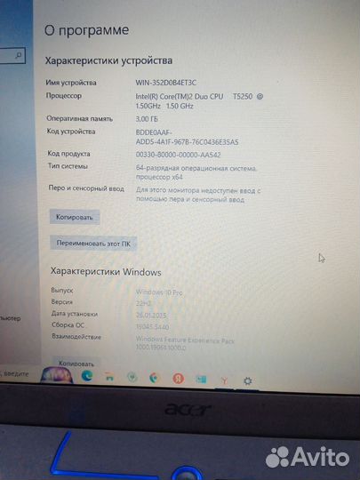 Ноутбук acer aspire