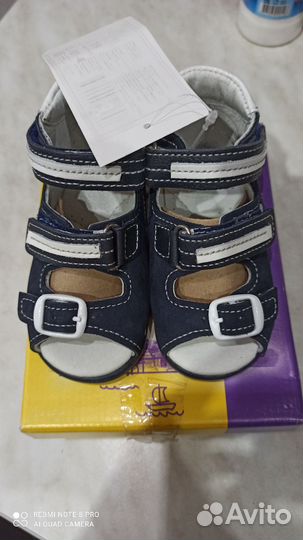 Сандалии для мальчика Скороход, 19 размер