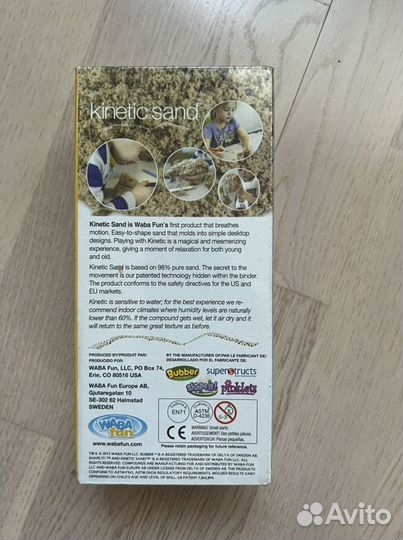 Кинетический песок с песочницей
