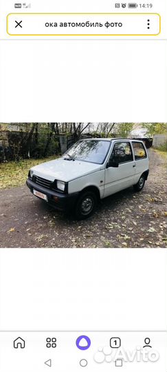 Ока на запчасти