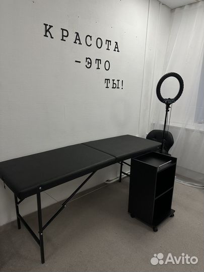 Сдам кушетку