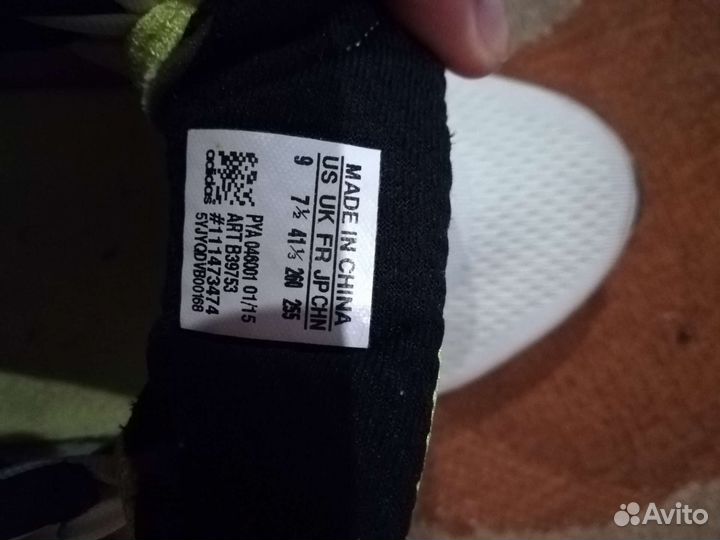 Кроссовки adidas