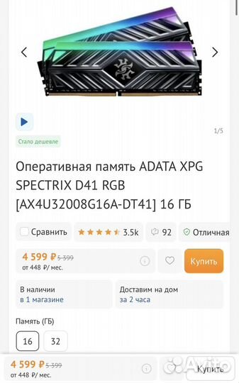 Игровой комплект Ryzen 5 5500