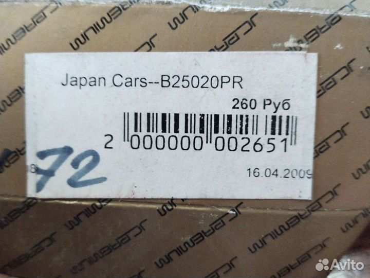 Воздушный фильтр Japan Cars-B25020PR