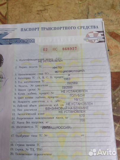 Планет 3 с документами и без