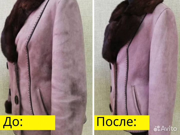 Бережная биочистка кожи. Идеально. Бесплатно